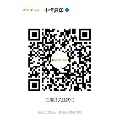 中恒集团微信视频号二维码
